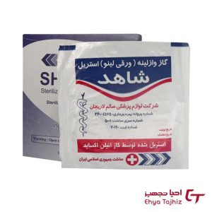 گاز وازلینه ورقی شاهد