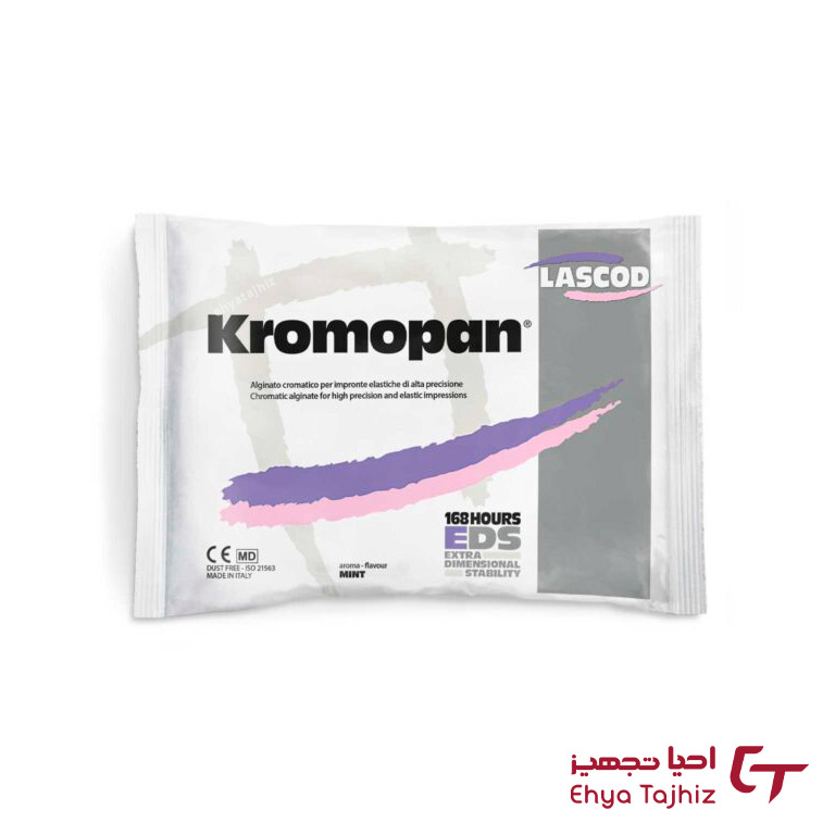 الژینات 3 رنگ Kromopan (fast set)